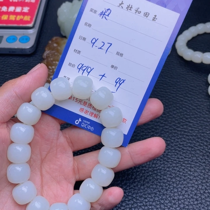 未镶嵌和田玉挂件梁**?