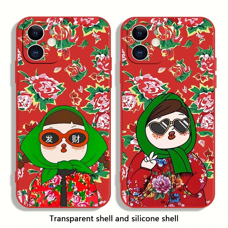 大花袄村姑新年土酷手机壳适用于苹果16小米vivo荣耀OPPO华为一加
