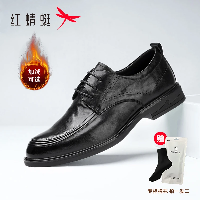 红蜻蜓加绒款秋季男鞋时尚舒适牛皮休闲男皮鞋增高百搭商务正装鞋