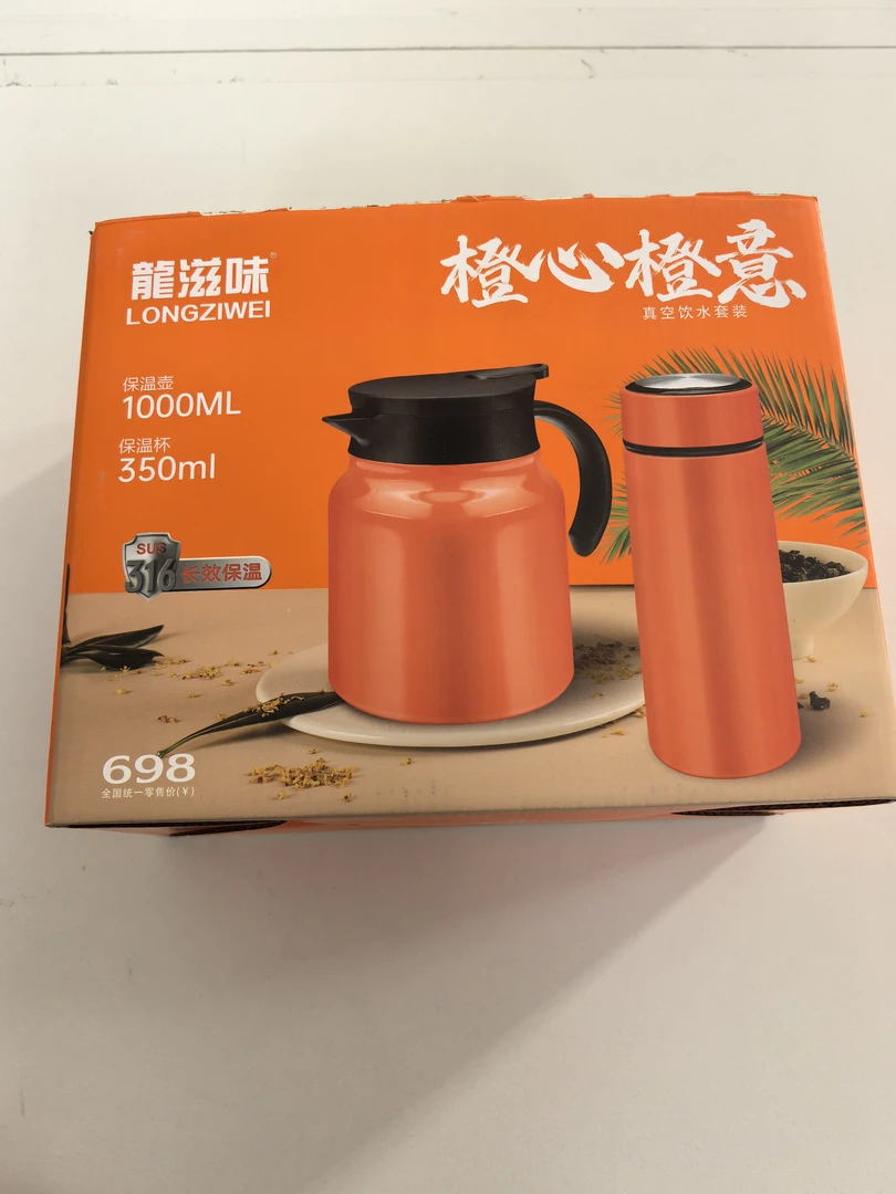 aq保温壶杯套装颜色随机