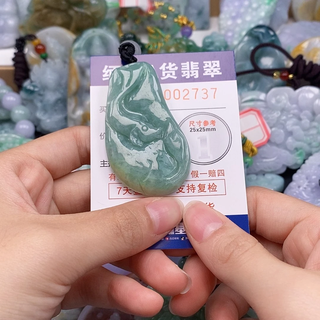 吊坠(不含链)未镶嵌翡翠