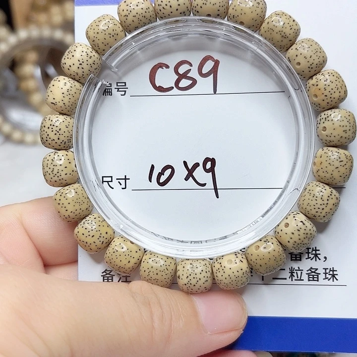 星月菩提吊坠星月