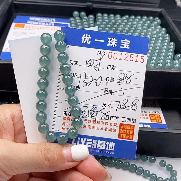 ༺***¹未镶嵌手链翡翠散珠多样性