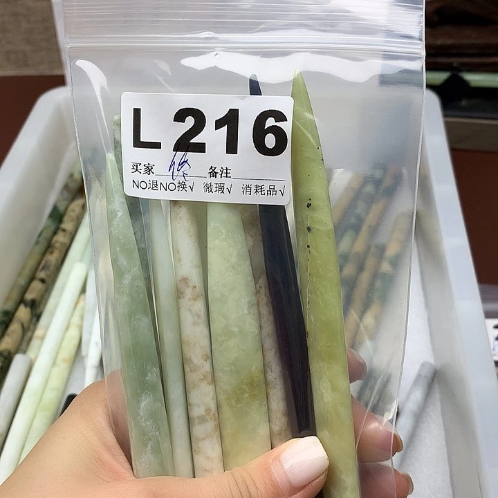 透闪石-蛇纹石玉发饰未镶嵌佟****）