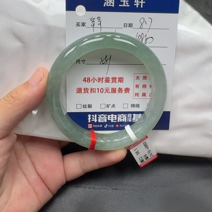 翡翠手镯未镶嵌芊*