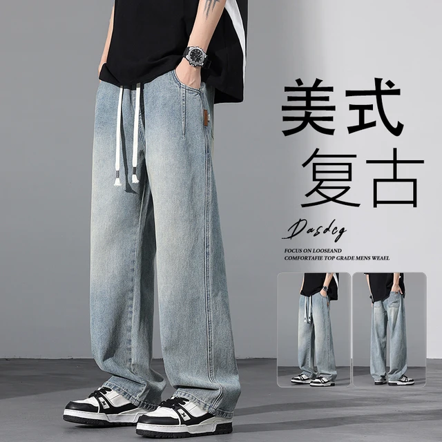 美式复古牛仔裤男2025春季潮牌高街宽松直筒松紧腰阔腿工装休闲裤