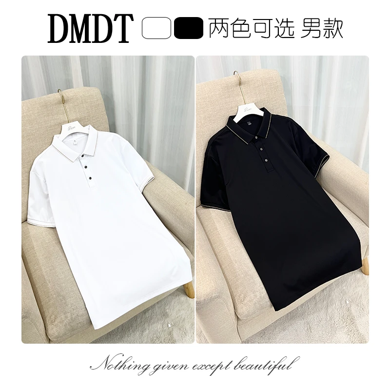 男款【DMDT潮牌】夏季新品“自在穿感”POLO领短袖显瘦休闲T恤271