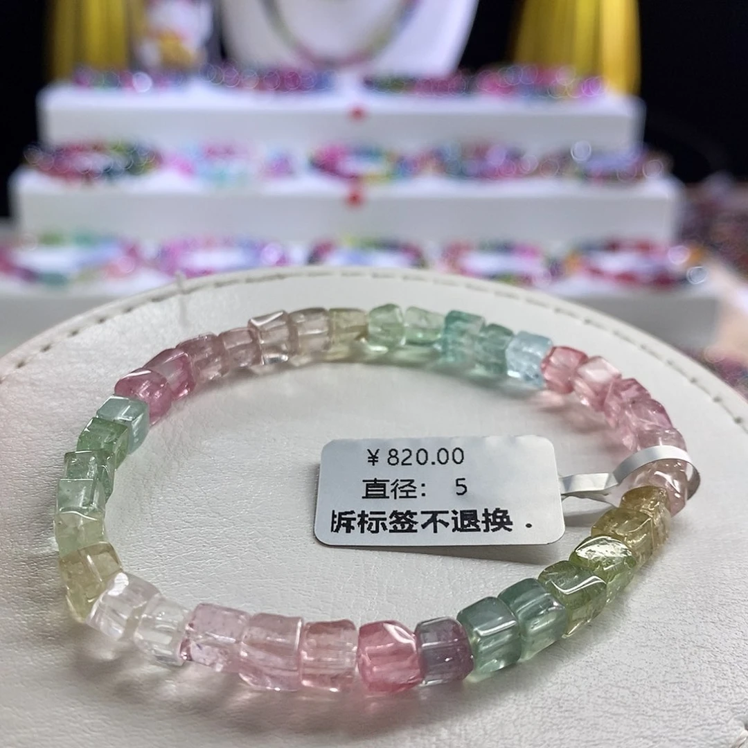 未镶嵌手链碧玺人鱼方糖