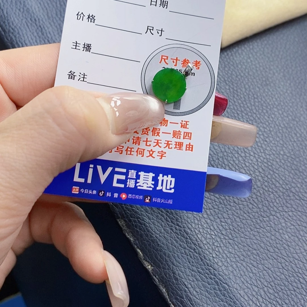 翡翠18K金镶嵌颈饰翡翠