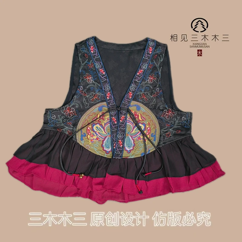 【蝶引】民族风刺绣流苏中式马甲5890