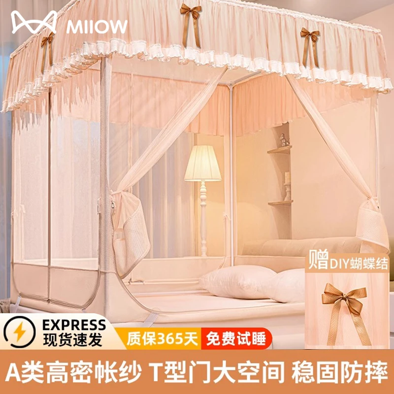 猫人公主风防摔蚊帐家用新款卧室免安装蒙古包婴儿防止掉床全罩式