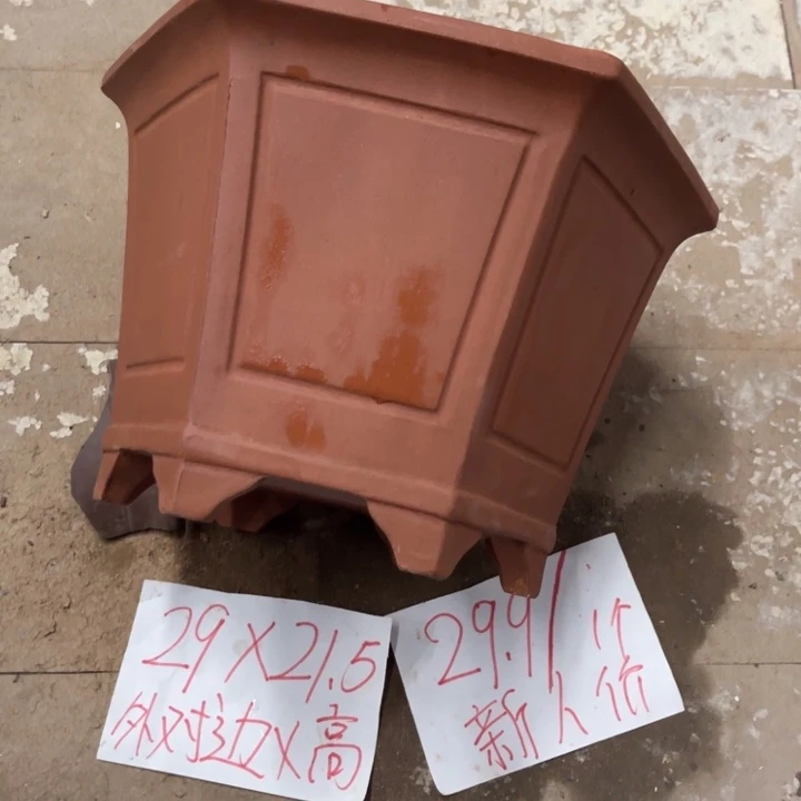 紫砂花盆破损包赔