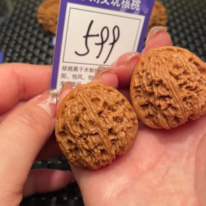 文玩核桃吊坠40南疆石599