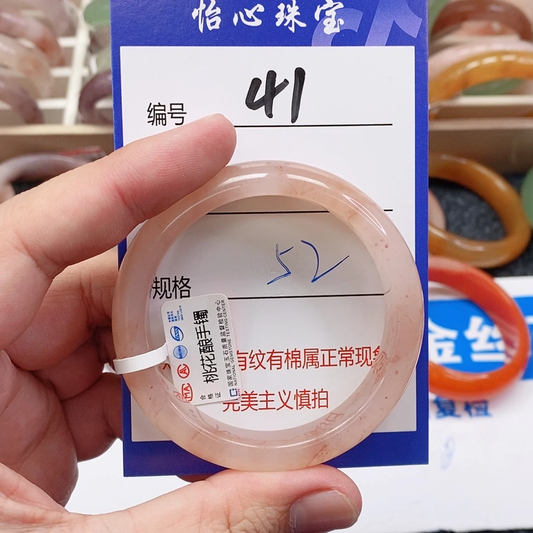 石英质玉（金丝玉）未镶嵌手镯