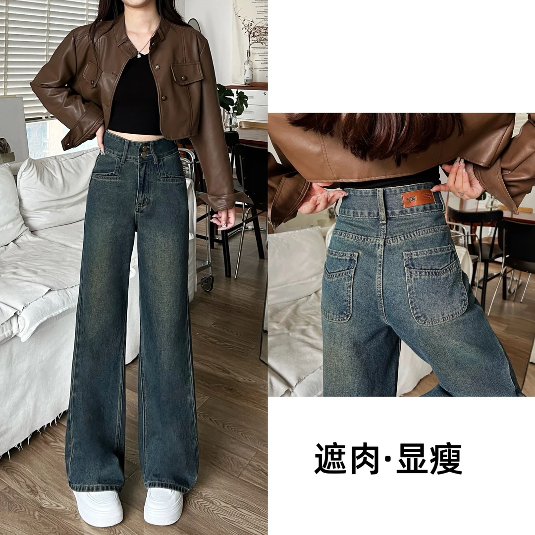 【送腰带】秋冬厚款复古蓝时尚牛仔裤女高腰显瘦百搭垂感窄版阔腿裤