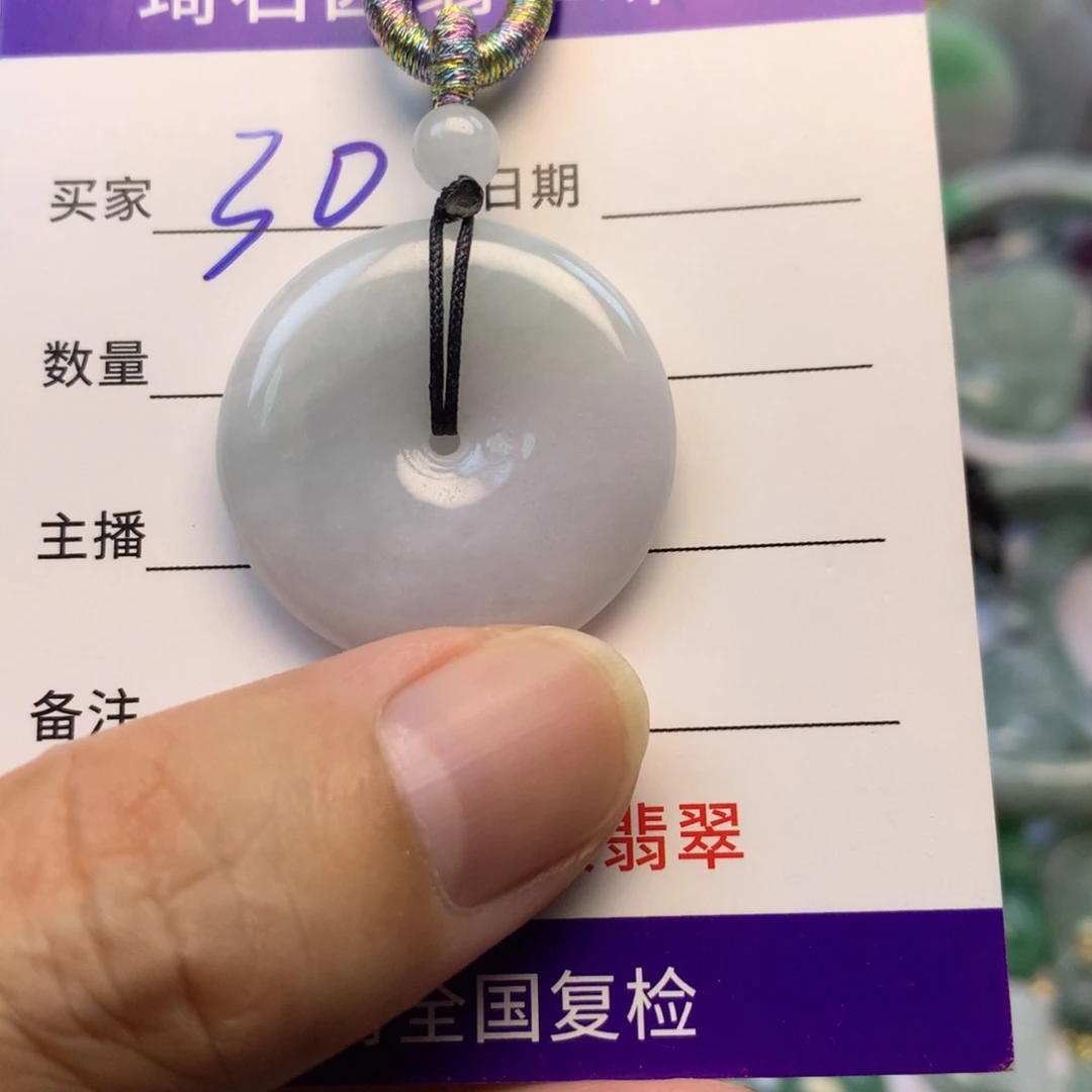 翡翠未镶嵌颈饰缅甸A货翡翠