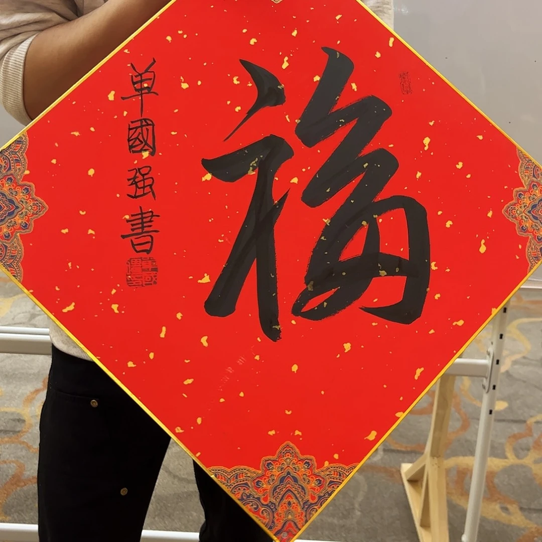 书法书法作品欣赏艺术