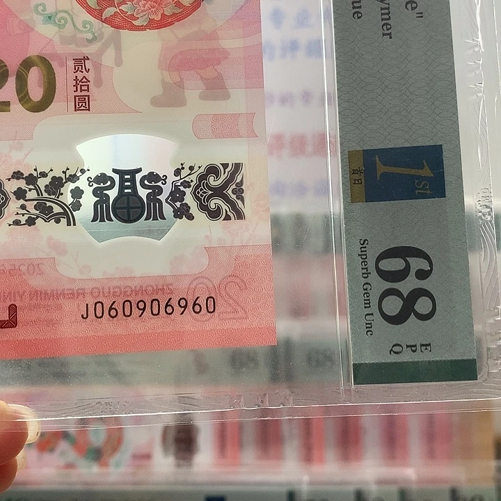 塑料蛇三069，6960