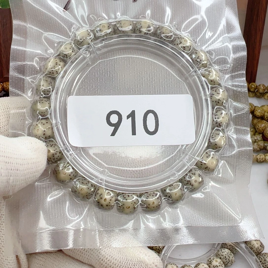 星月菩提手串98石玉  910