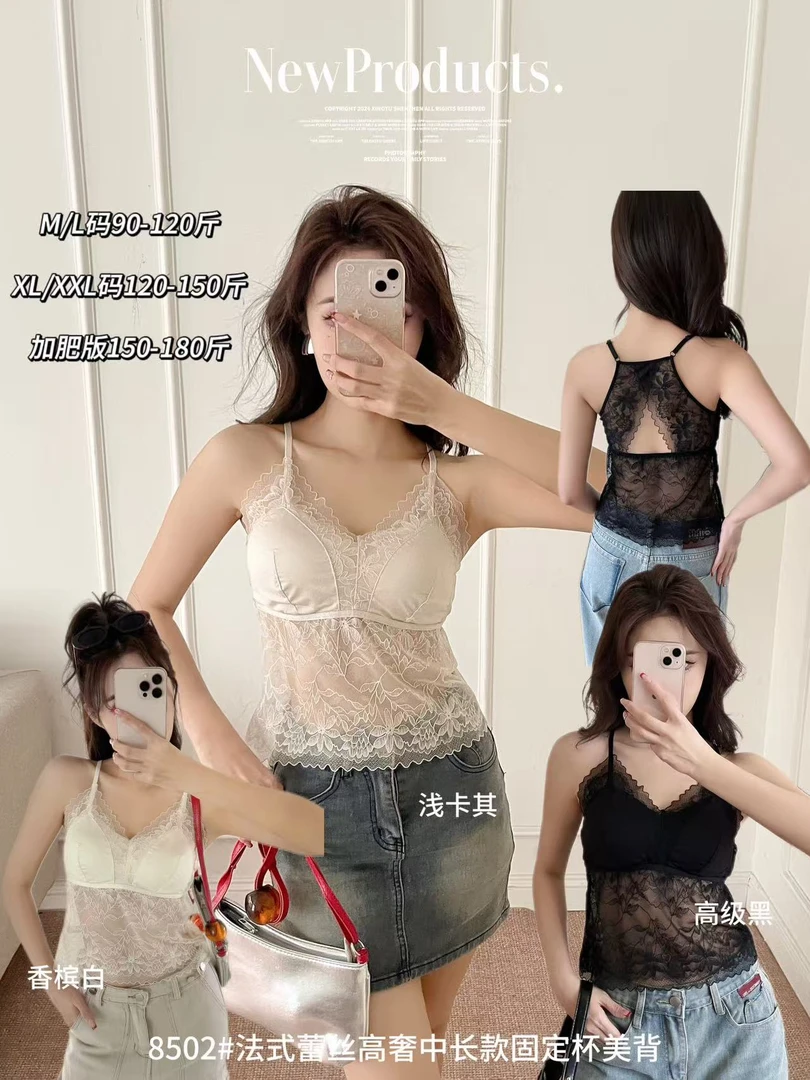 周周推荐蕾丝中长款美背蕾丝吊带