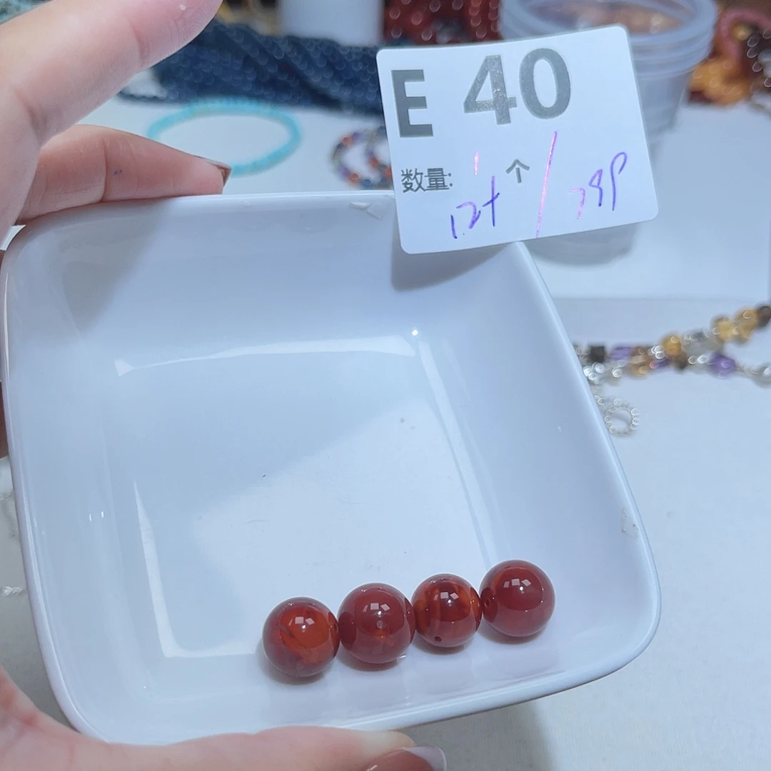 未镶嵌南红玛瑙珠宝奇石E40。