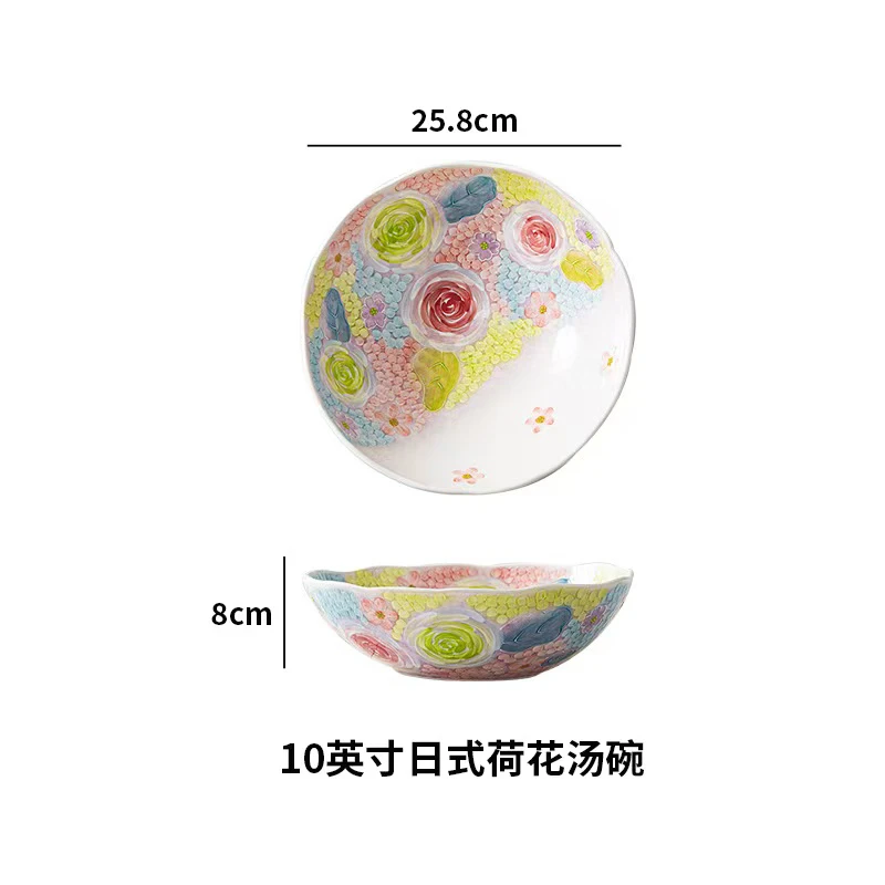 濑户烧玫瑰蜜语 10寸日式荷花汤碗