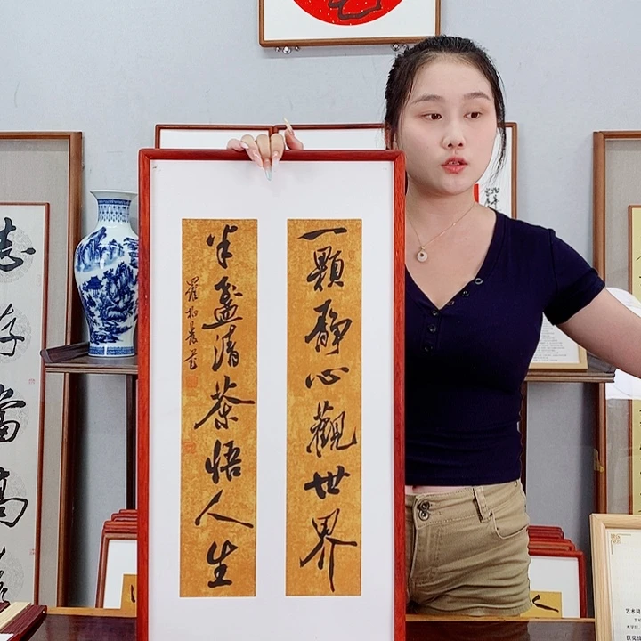 书法罗柏发书法作品