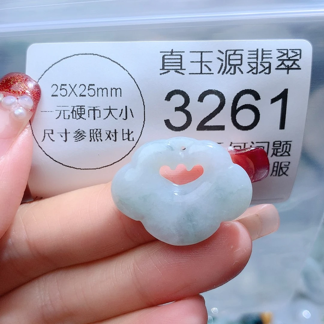翡翠颈饰未镶嵌3261。