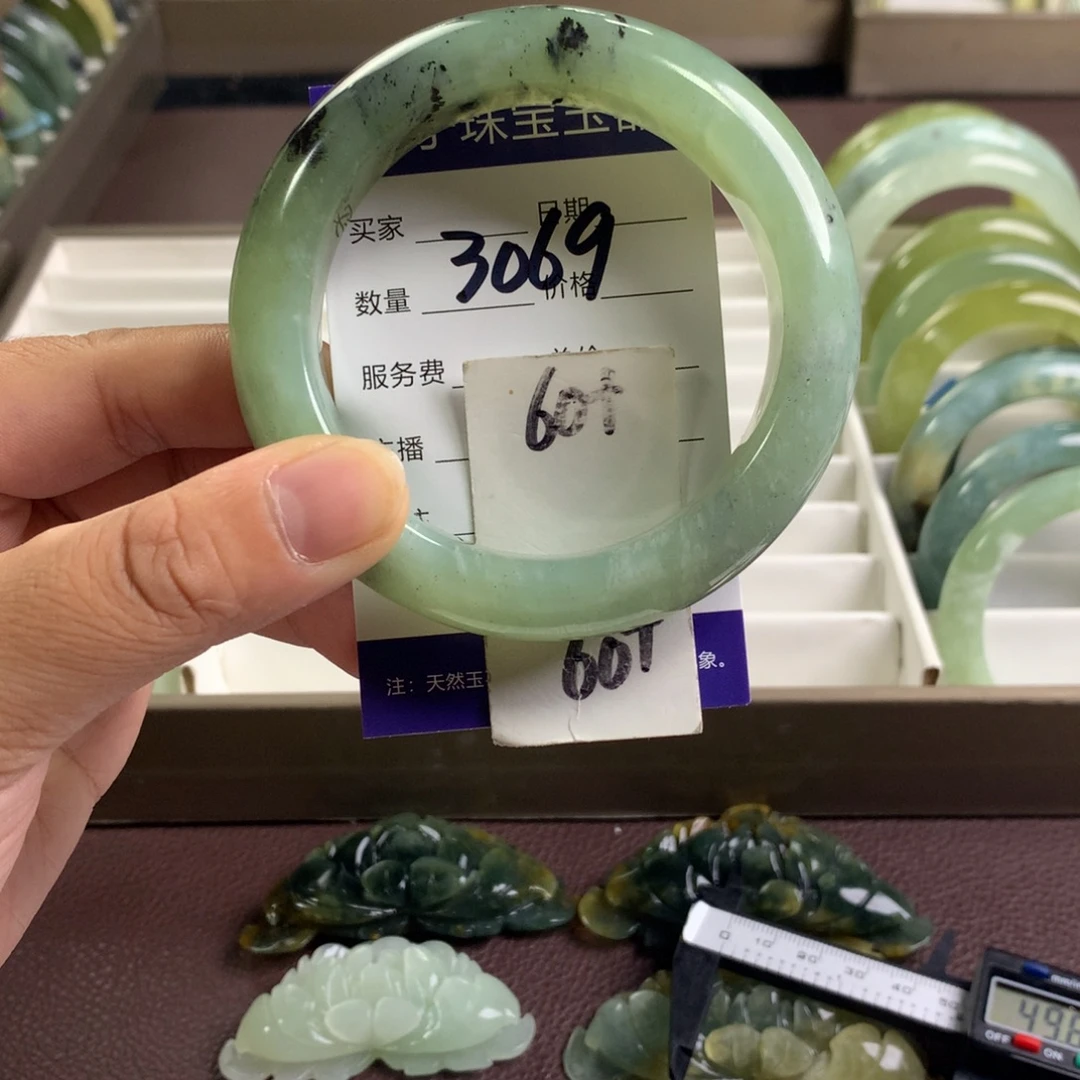 未镶嵌蛇纹石玉手镯3069