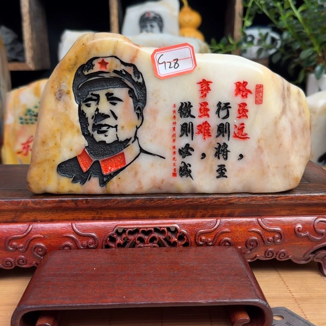 C***生石材新疆金丝彩玉