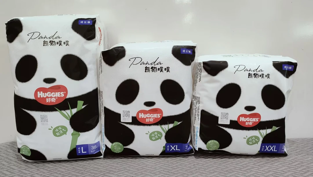 好奇熊猫噗噗成长裤XL30