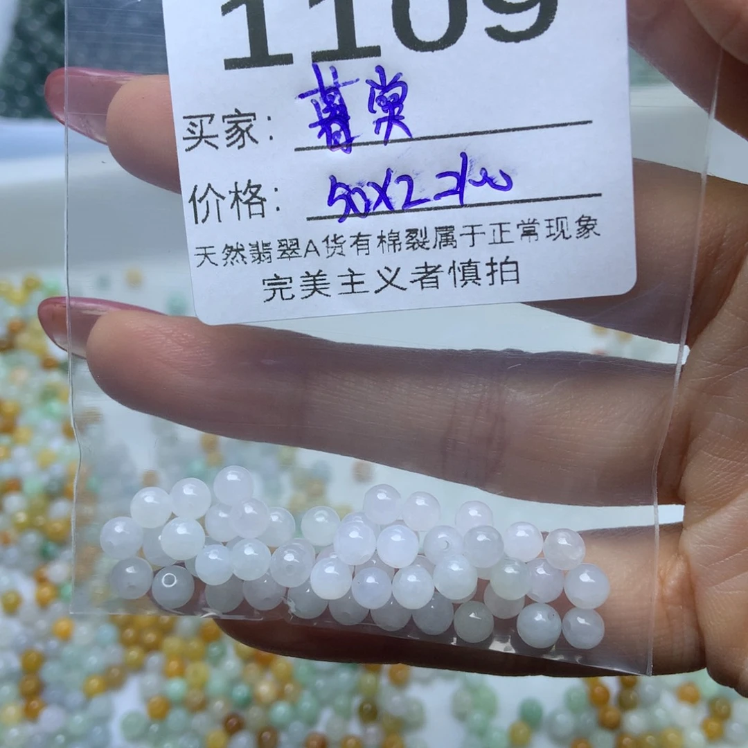 未镶嵌手链翡翠暮*翡翠