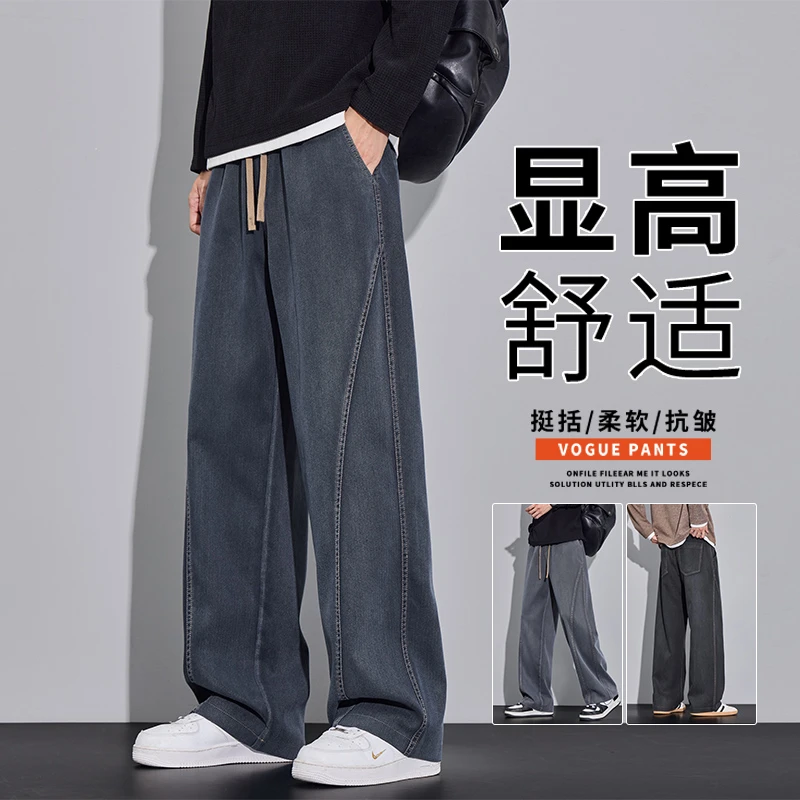 斜切星空纹休闲裤男美式潮牌2025秋季新款宽松直筒垂感阔腿工装裤