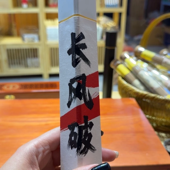 陋室香铺闪购专用链接