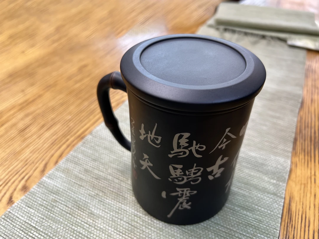 【竹杯】古诗词建水紫陶竹杯