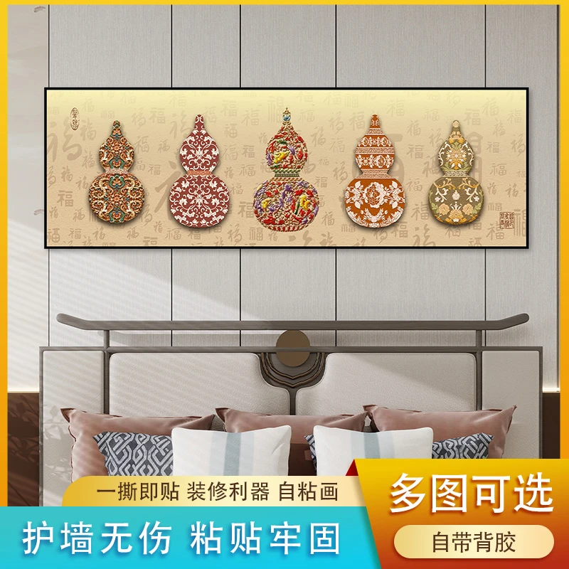 玄关葫芦装饰画聚福纳祥玄关画入户新中式画招财风水画客厅2025新