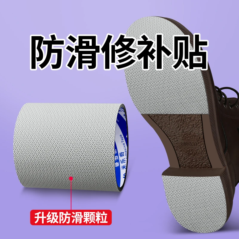 防粘防滑鸡皮颗粒胶带包辊带蛤蟆皮新能源机械手分条机不粘