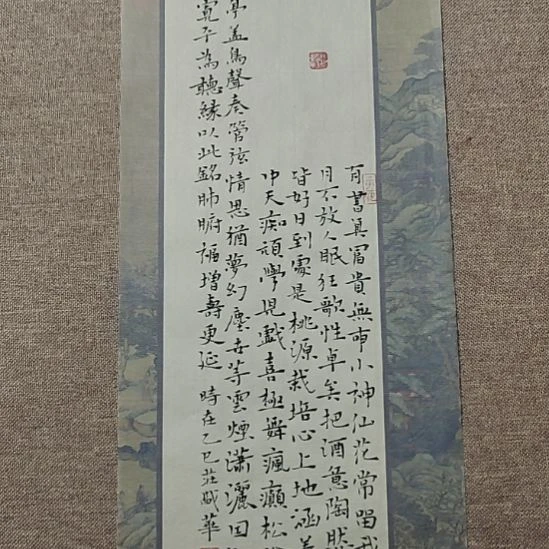 书法庄盛华书法作品