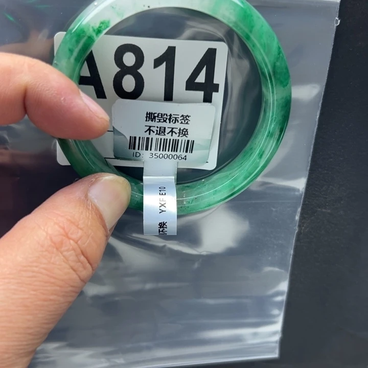 石英质玉未镶嵌手镯54.6