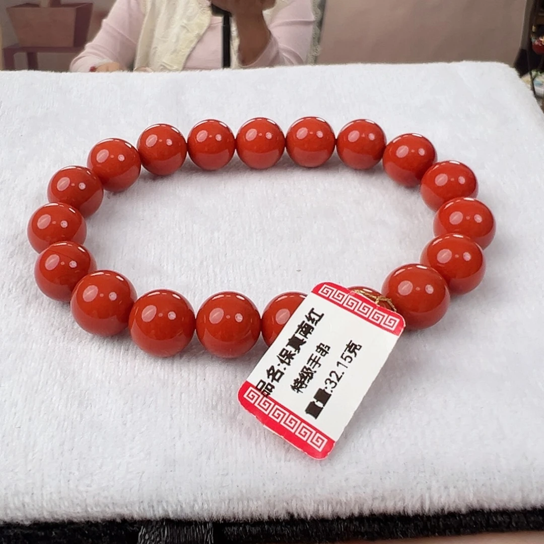 未镶嵌手串南红玛瑙