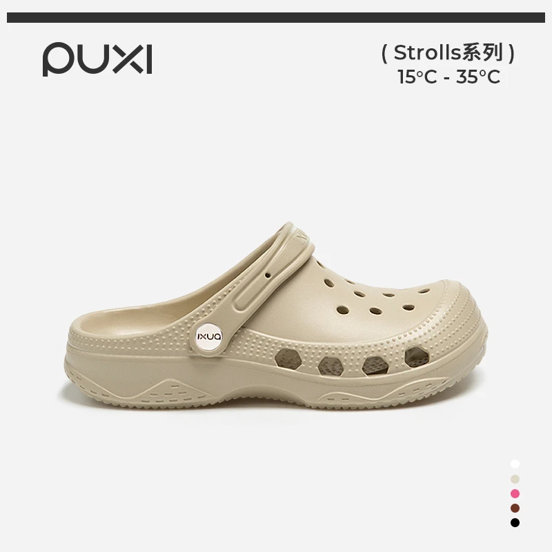 朴西嘉遇洞洞鞋海边沙滩鞋女夏天海边旅游外穿一蹬脚包头拖鞋大码