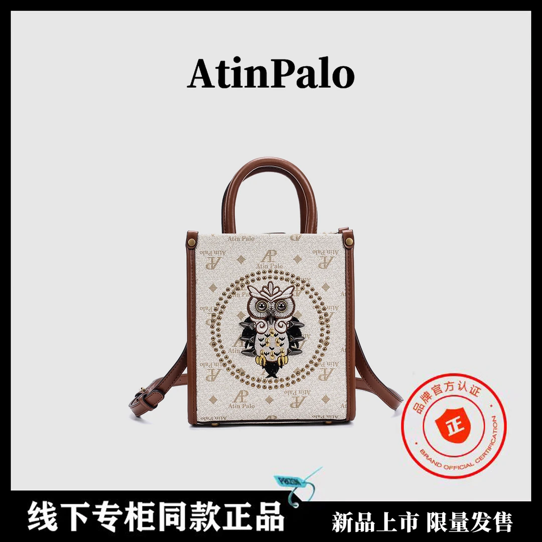 潮流简约新款高定款单肩斜跨女包AP6016米白色