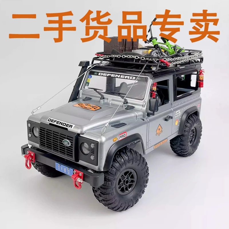 二手货品直播专卖链接