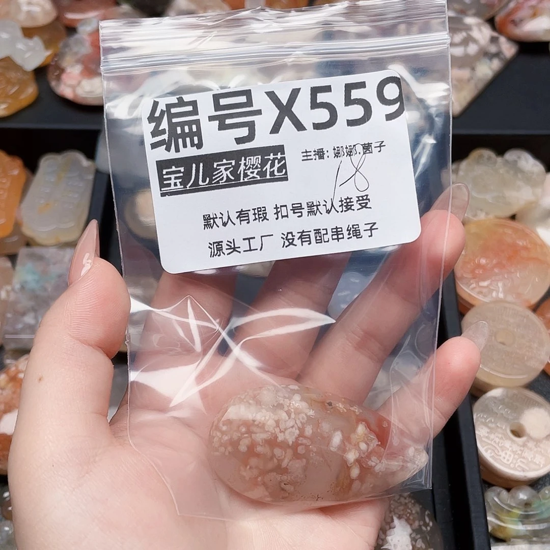 玛瑙/玉髓颈饰银S925镀金镶嵌金*