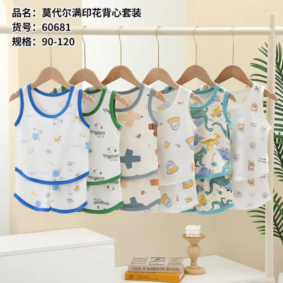 【粉丝福利】儿童背心套装夏