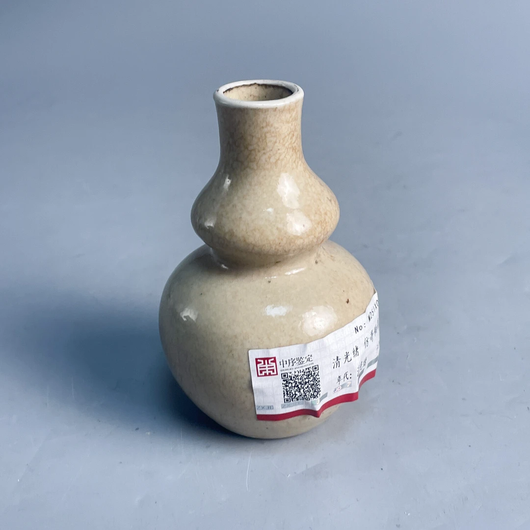 清光绪仿哥釉葫芦瓶-M25IX00B869