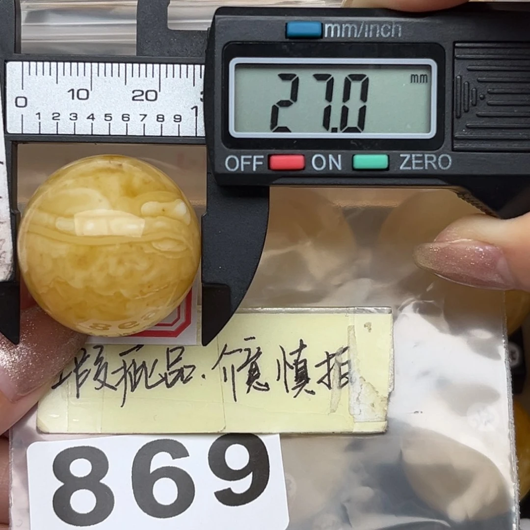 未镶嵌蜜蜡裸石r*y蜜蜡