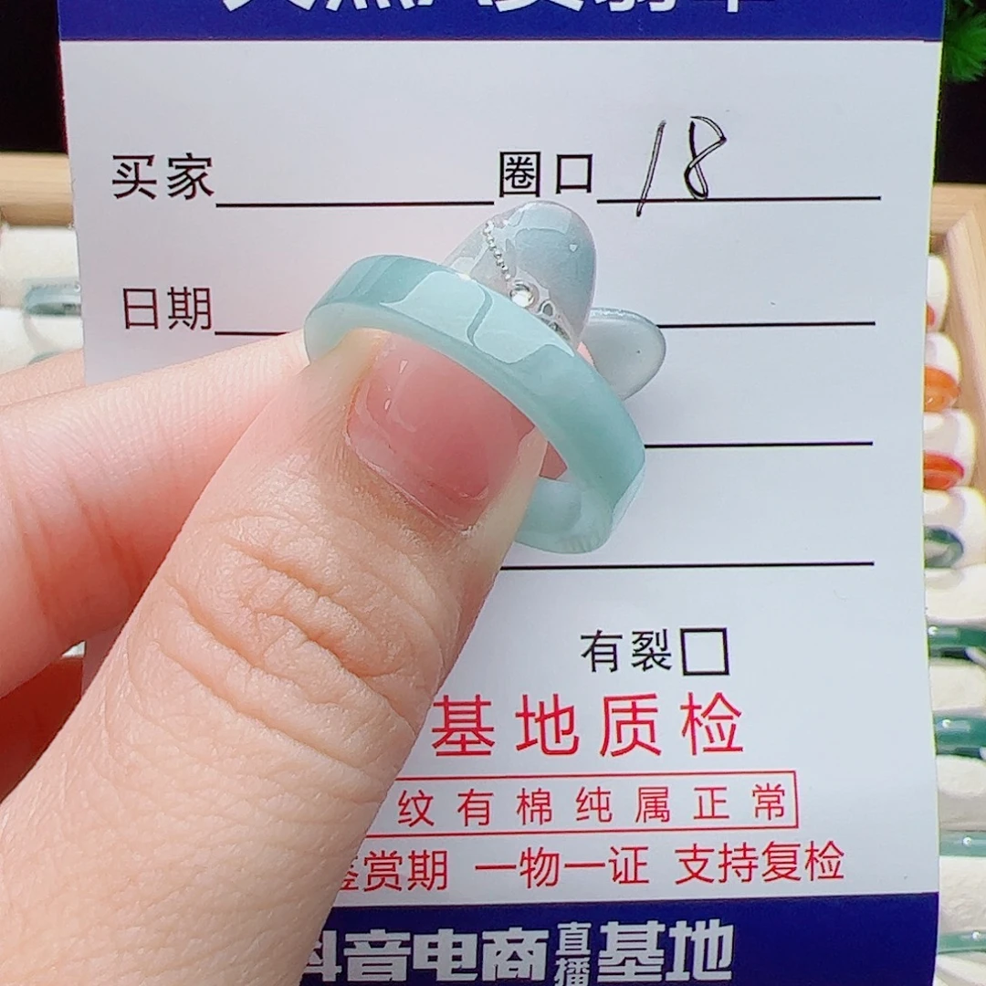 翡翠未镶嵌戒指天然