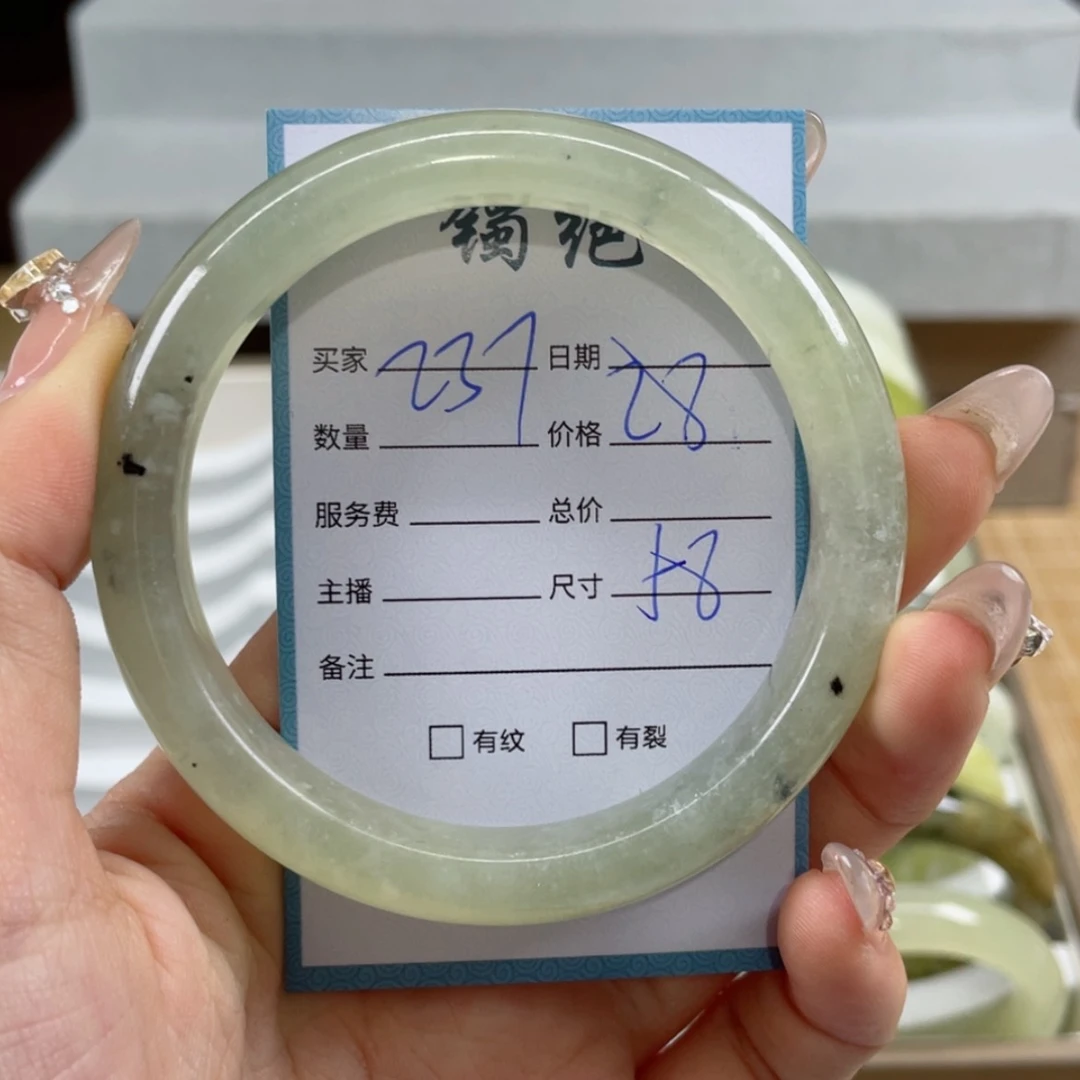 【闪购商品】蛇纹石玉手镯未镶嵌