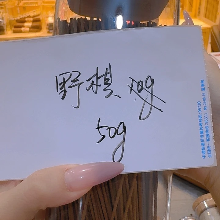 梵***鸦玲珑香阁闪购专用链接